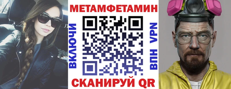 АМФЕТАМИН Premium  Фрязино 