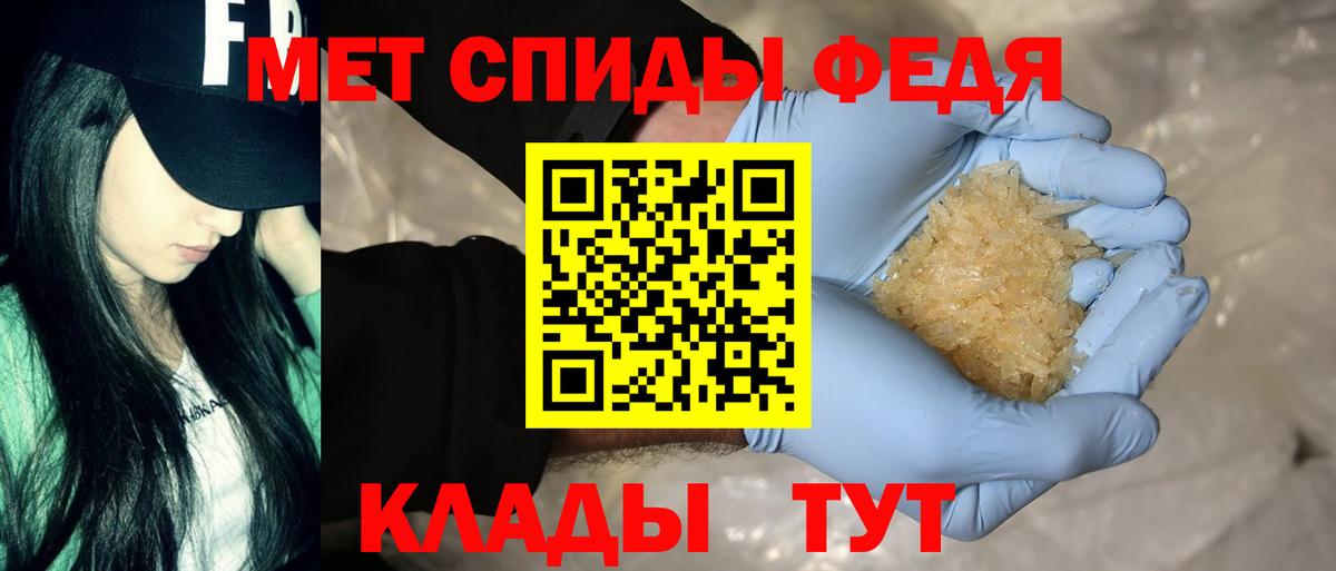 Амфетамин Premium  АМФЕТАМИН  сайты даркнета какой сайт  Фрязино 