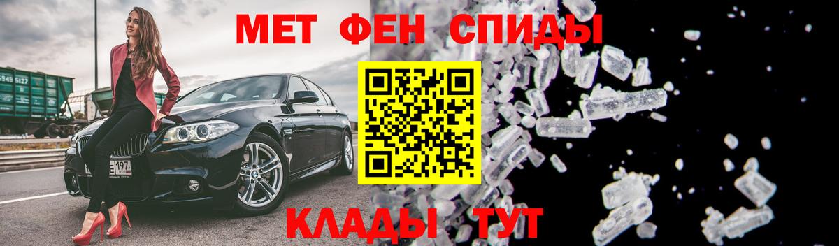 АМФЕТАМИН 97% Фрязино