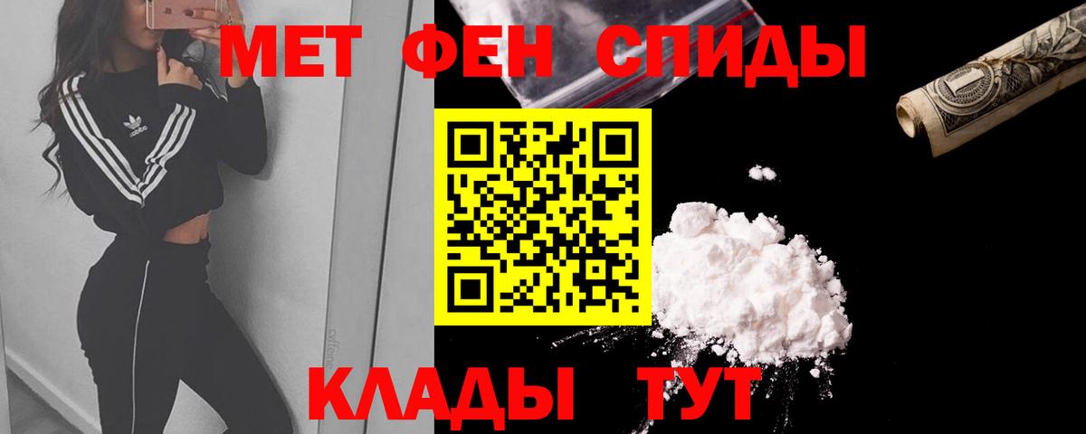 Амфетамин  Вход с VPN  Amphetamine  Амфетамин Premium  Фрязино 