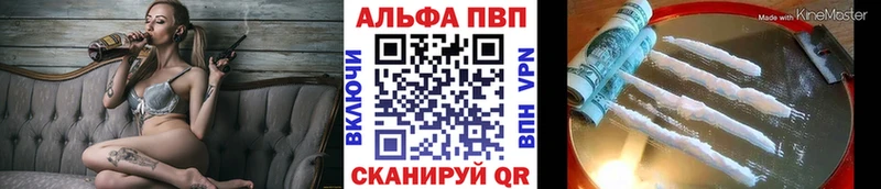 hydra сайт даркнет сайт Фрязино Alpha PVP VHQ