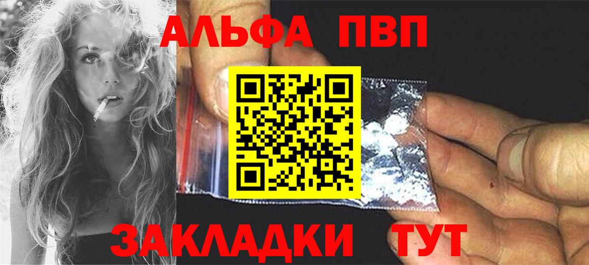 Alfa_PVP кристаллы  Фрязино  Alfa_PVP Crystall  Альфа ПВП крисы CK 