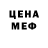 Метадон белоснежный allopital