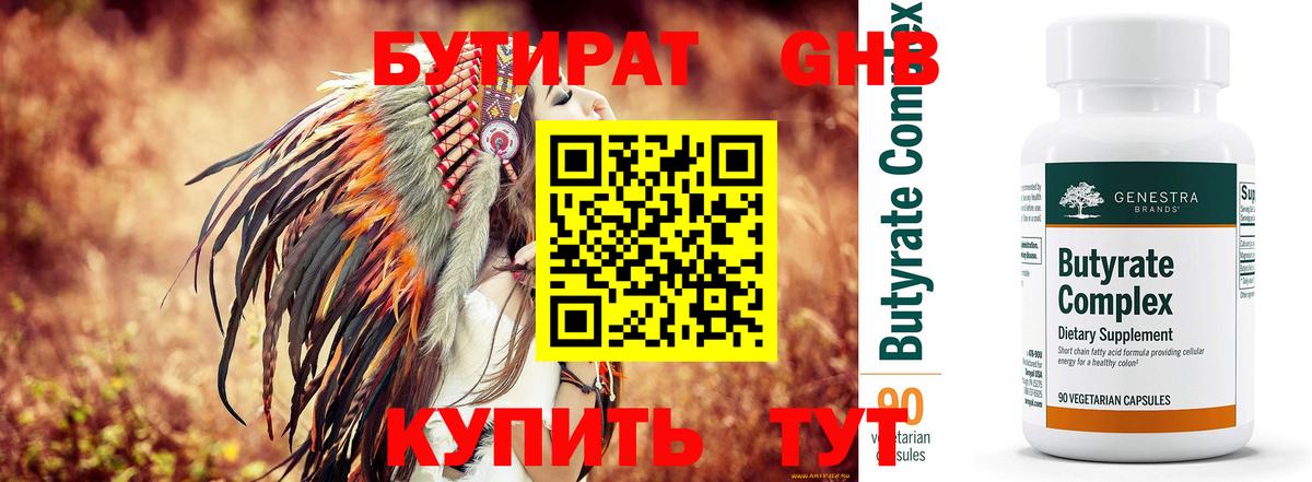 Меф кристаллы  Фрязино  MDMA  Цена  COCAIN  Конопля 