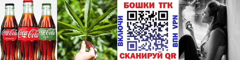 Печенье с ТГК конопля  Фрязино 