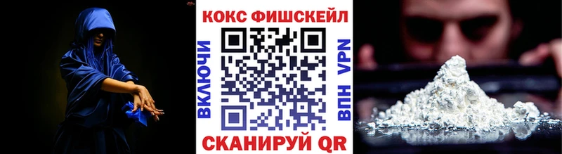 как найти закладки  Фрязино  COCAIN 99% 