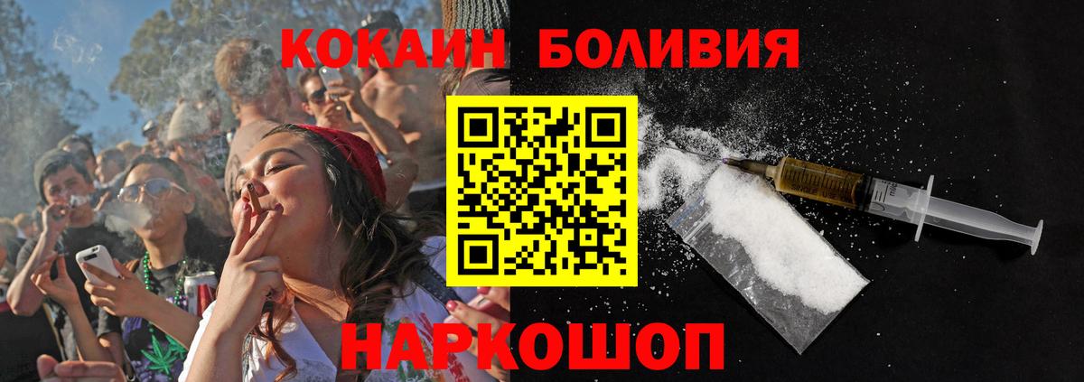 Кокаин Колумбийский Фрязино