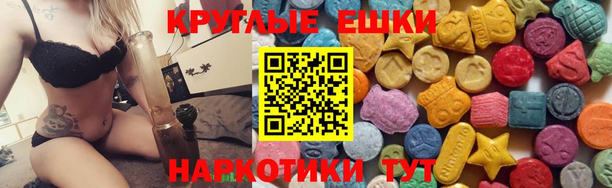 ЭКСТАЗИ  ЭКСТАЗИ Philipp Plein  Фрязино  ЭКСТАЗИ VHQ 