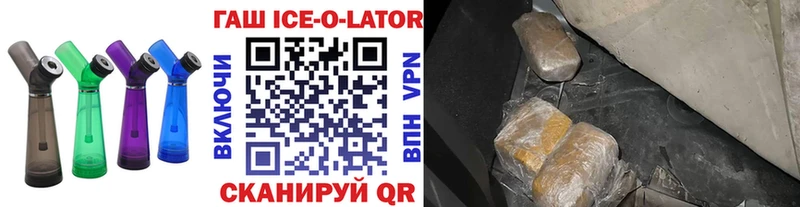 ГАШИШ hashish  blacksprut вход  Фрязино 