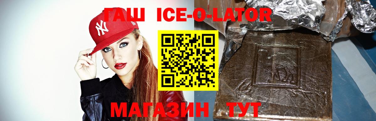 ГАШИШ хэш Фрязино