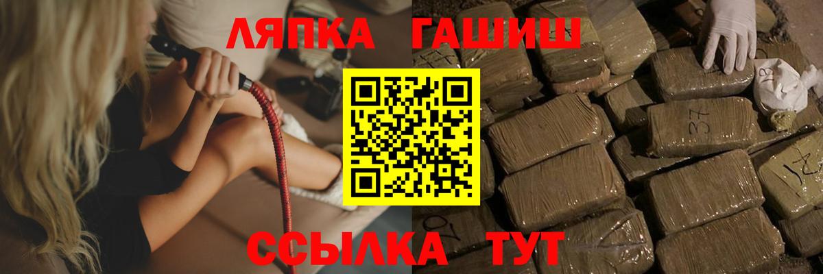 ГАШ Изолятор  ГАШ  Фрязино  ГАШИШ 40% ТГК 