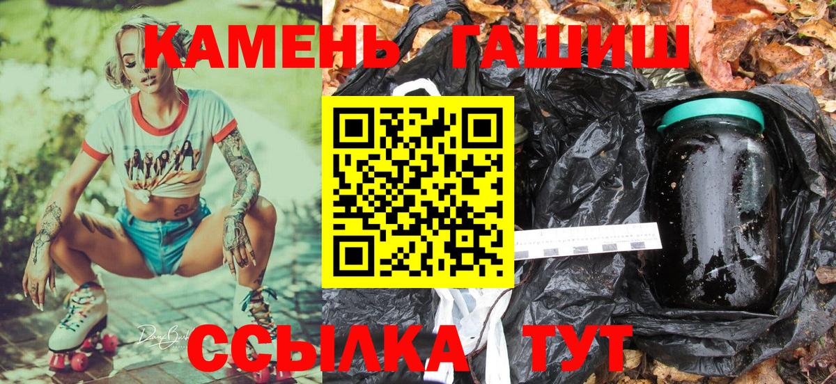 Гашиш Изолятор  ГАШ индика сатива  Фрязино  Вход с VPN 