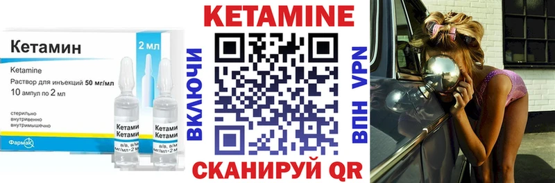 Кетамин VHQ  Фрязино 