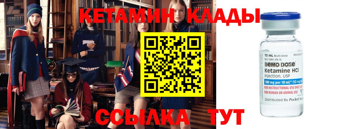 Кетамин ketamine  Вход с VPN  omg вход  Кетамин VHQ  Фрязино 
