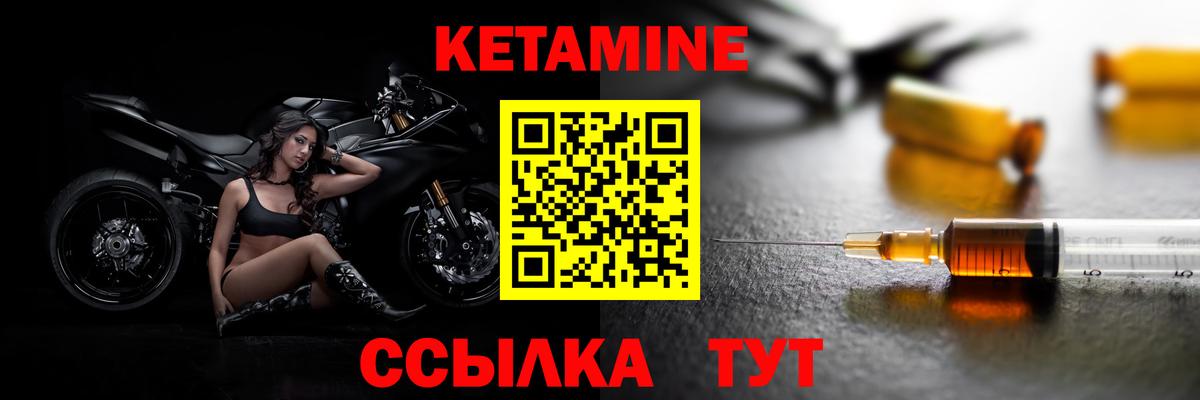КЕТАМИН ketamine  Фрязино  Кетамин ketamine 