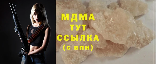 кокаин премиум Лиски