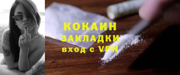 кокаин премиум Лиски
