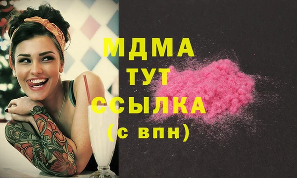 apvp Ладушкин