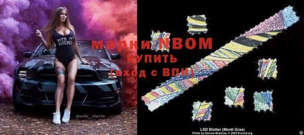 кокаин премиум Лиски