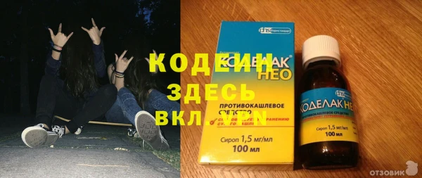 кокаин премиум Лиски