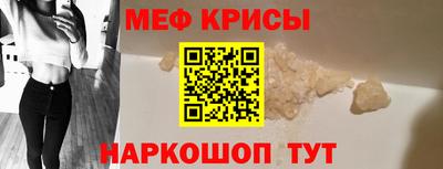 меф VHQ Заводоуковск