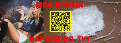 круглые Бийск