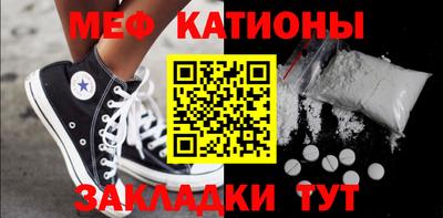 твердый Беслан