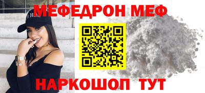 круглые Бийск