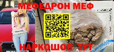 круглые Бийск