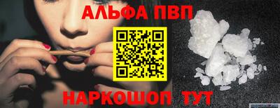 твердый Беслан