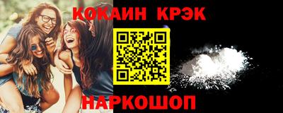 марихуана Заволжье