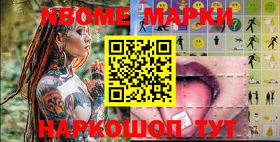 марихуана Заволжье