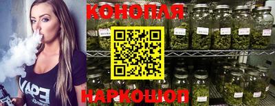 марихуана Заволжье