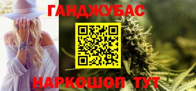 круглые Бийск