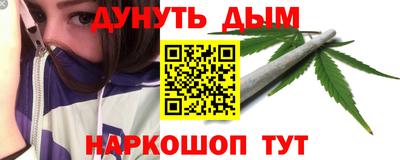 марихуана Заволжье