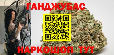 марихуана Заволжье