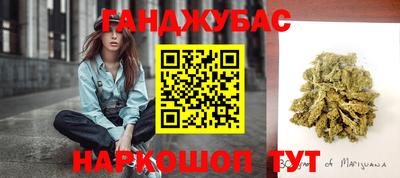 амфетамин Жуковский
