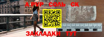 меф VHQ Заводоуковск