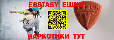 твердый Беслан