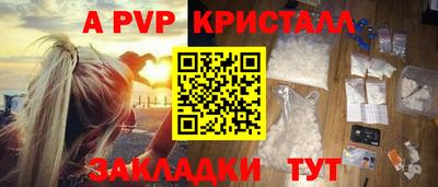 марихуана Заволжье