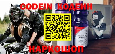 круглые Бийск