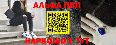 твердый Беслан