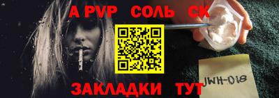 амфетамин Жуковский