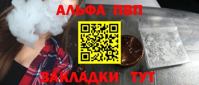 меф VHQ Заводоуковск