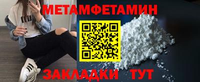 амфетамин Жуковский