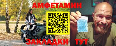 меф VHQ Заводоуковск