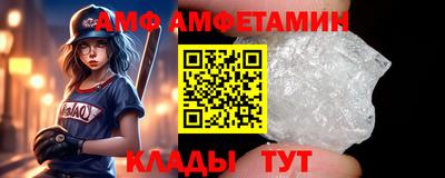 круглые Бийск