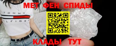 амфетамин Жуковский