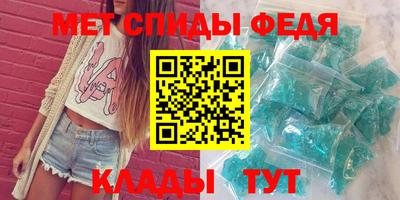 меф VHQ Заводоуковск