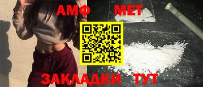 гидра Берёзовский